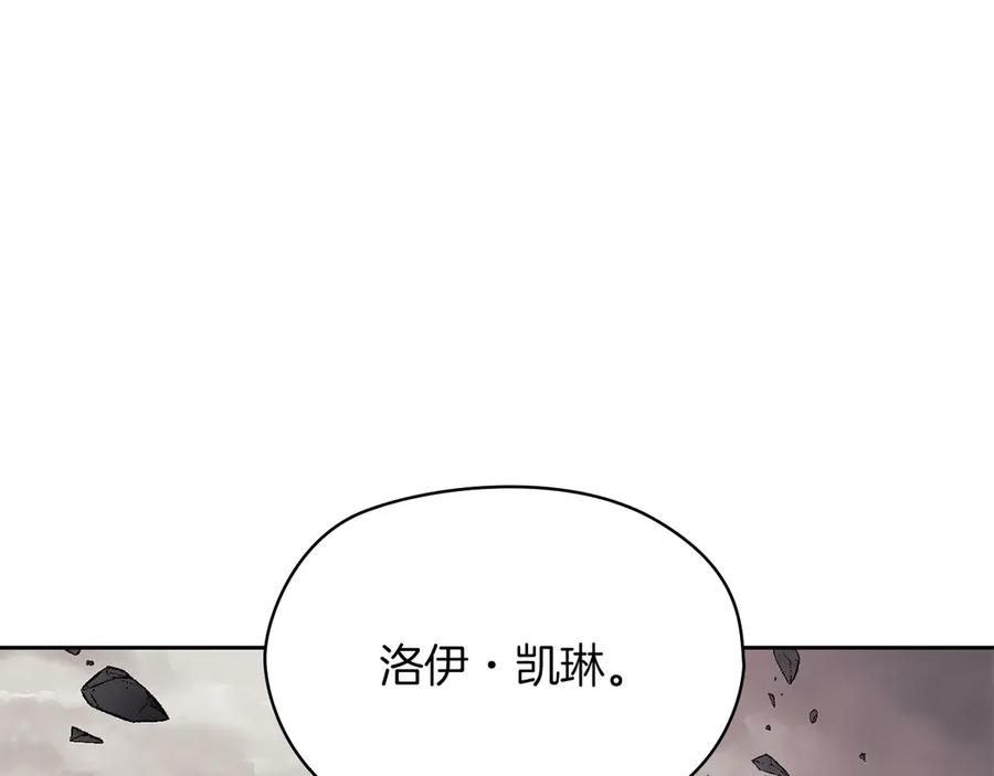 《以使者之名》第51话 是他也不是他 第114页