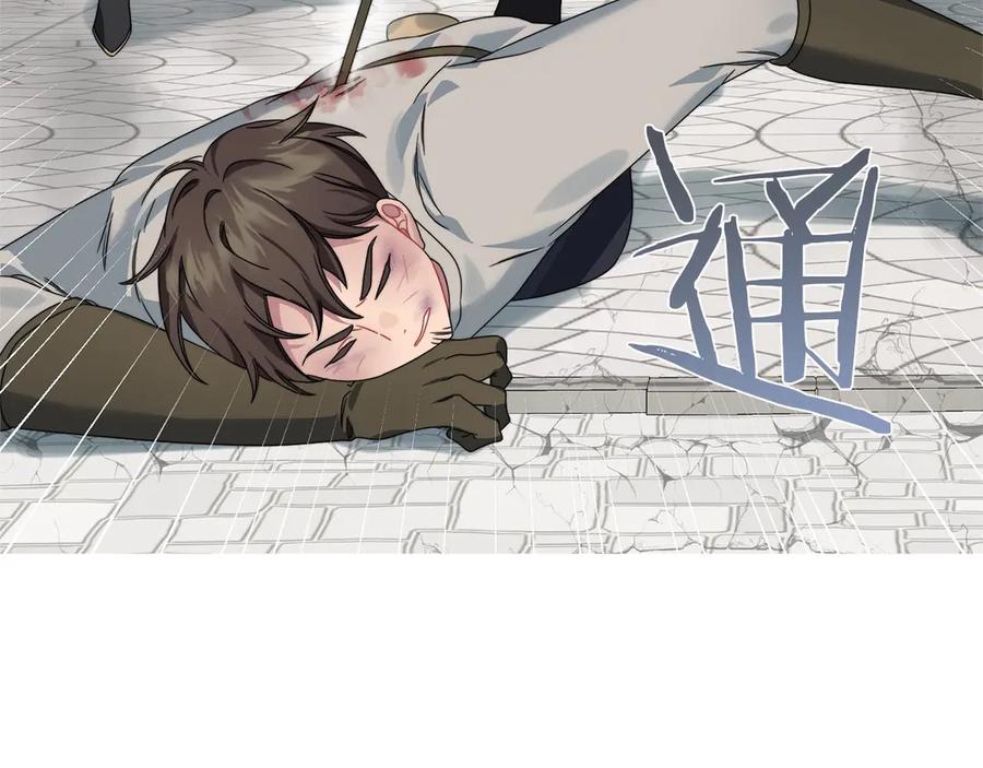 《以使者之名》第51话 是他也不是他 第172页
