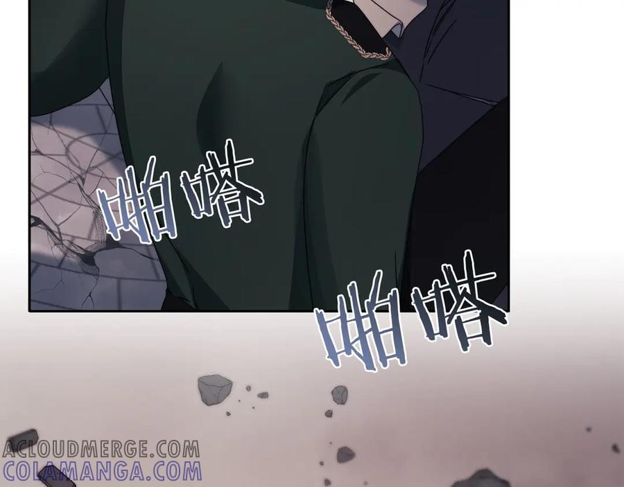 《以使者之名》第51话 是他也不是他 第81页
