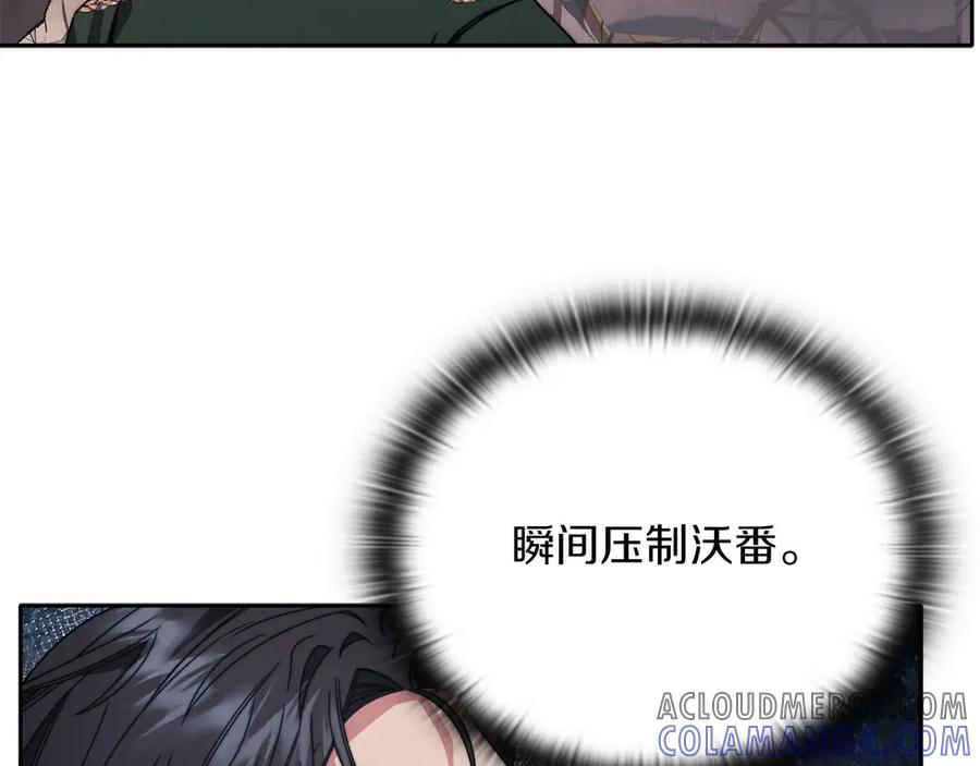 《以使者之名》第51话 是他也不是他 第89页