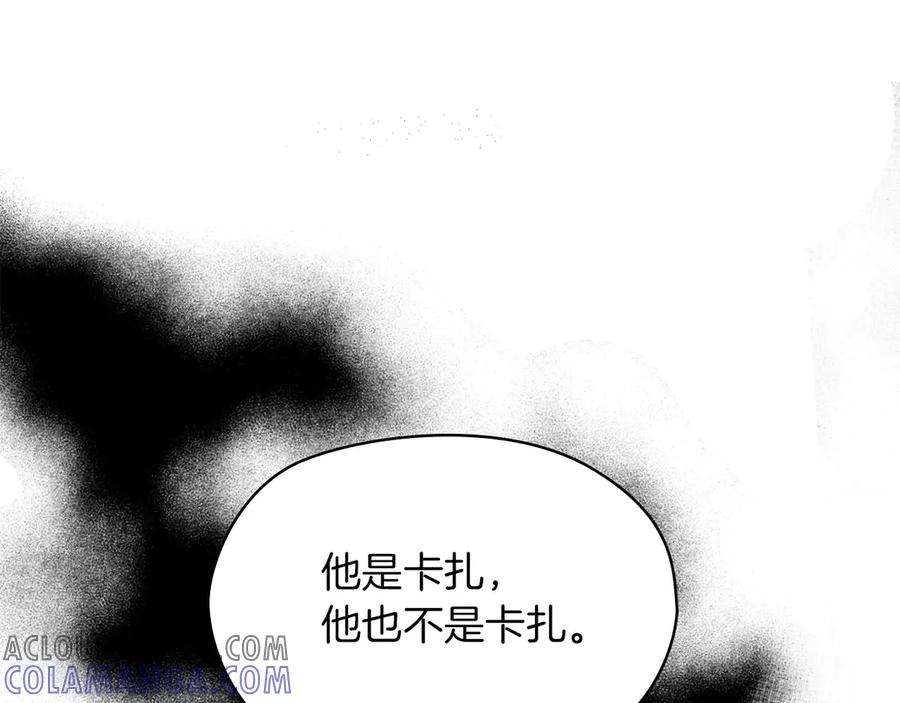 《以使者之名》第51话 是他也不是他 第45页