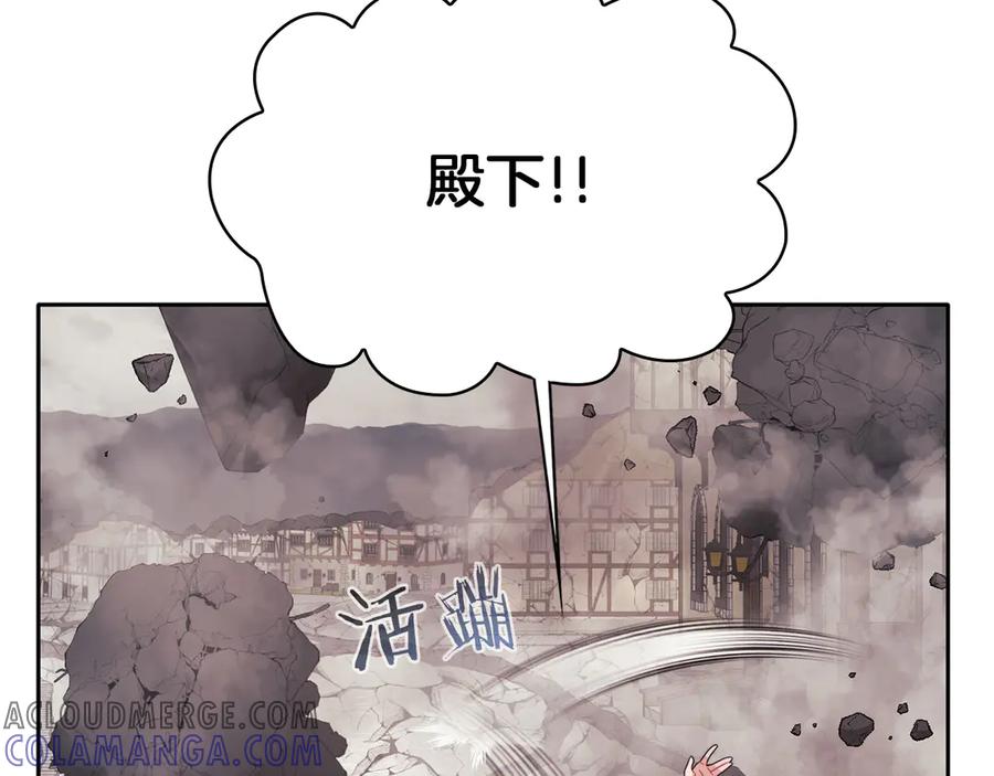 《以使者之名》第51话 是他也不是他 第101页