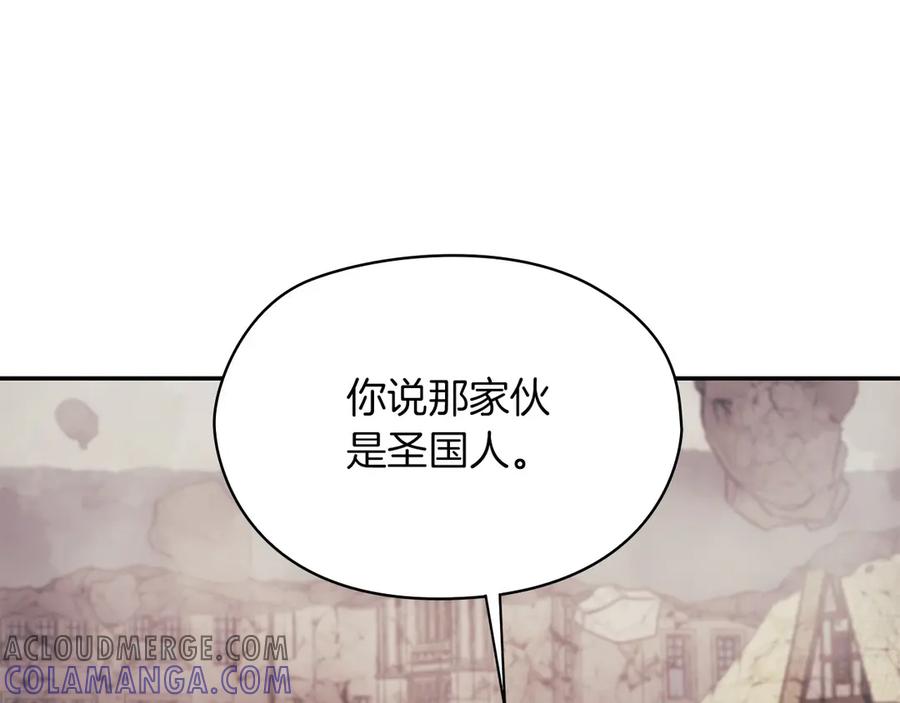 《以使者之名》第一季完结 卡扎身死？ 第65页