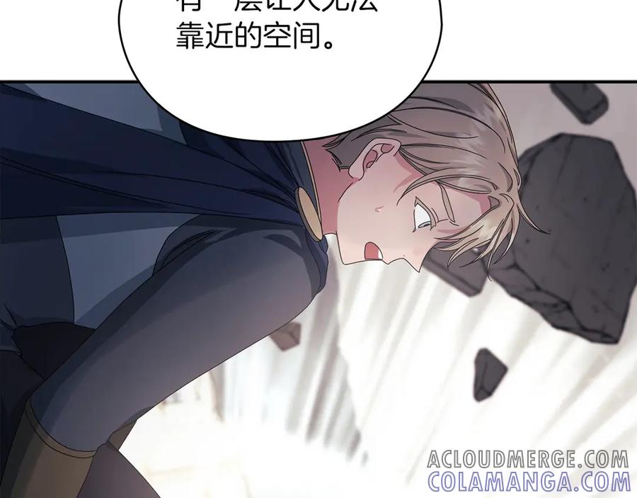 《以使者之名》第一季完结 卡扎身死？ 第97页