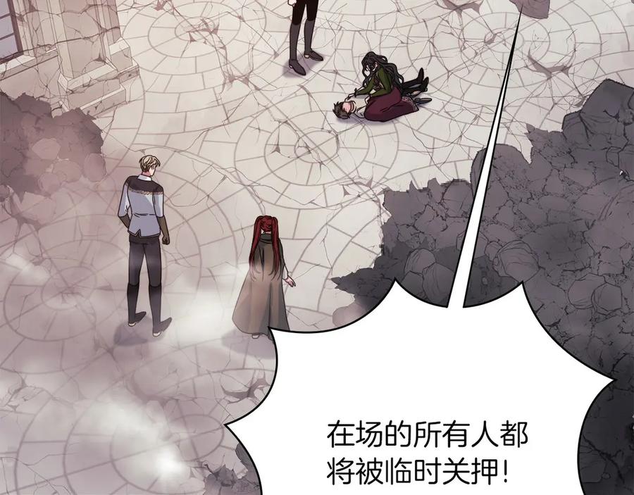 《以使者之名》第一季完结 卡扎身死？ 第27页