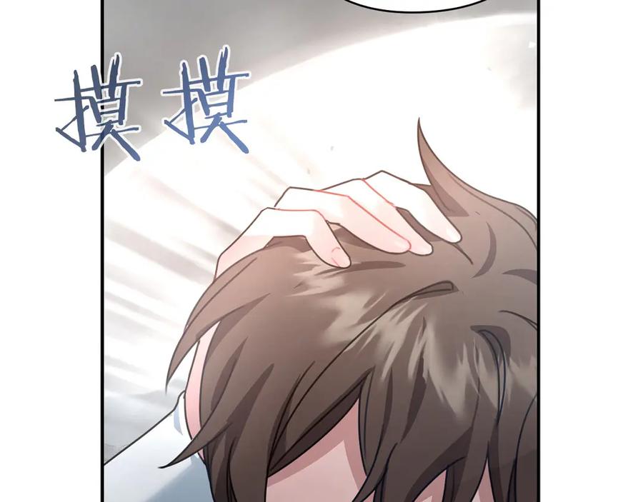 《以使者之名》第一季完结 卡扎身死？ 第138页