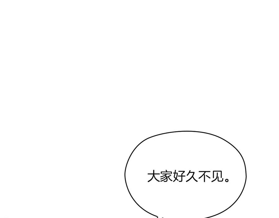 《以使者之名》第一季完结 卡扎身死？ 第124页