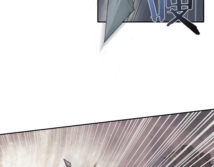 《以使者之名》第一季完结 卡扎身死？ 第86页