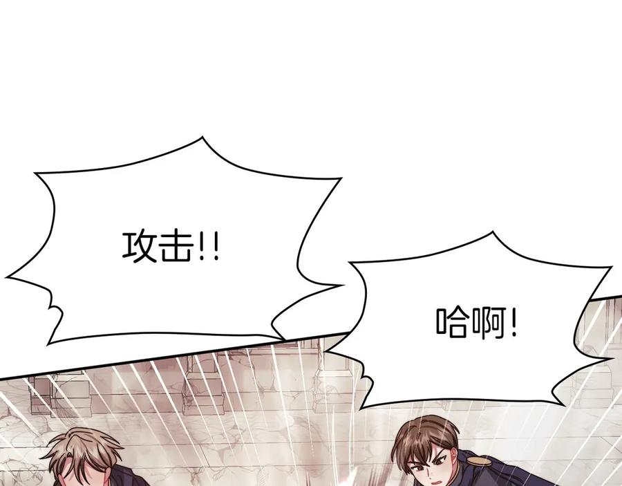 《以使者之名》第一季完结 卡扎身死？ 第90页