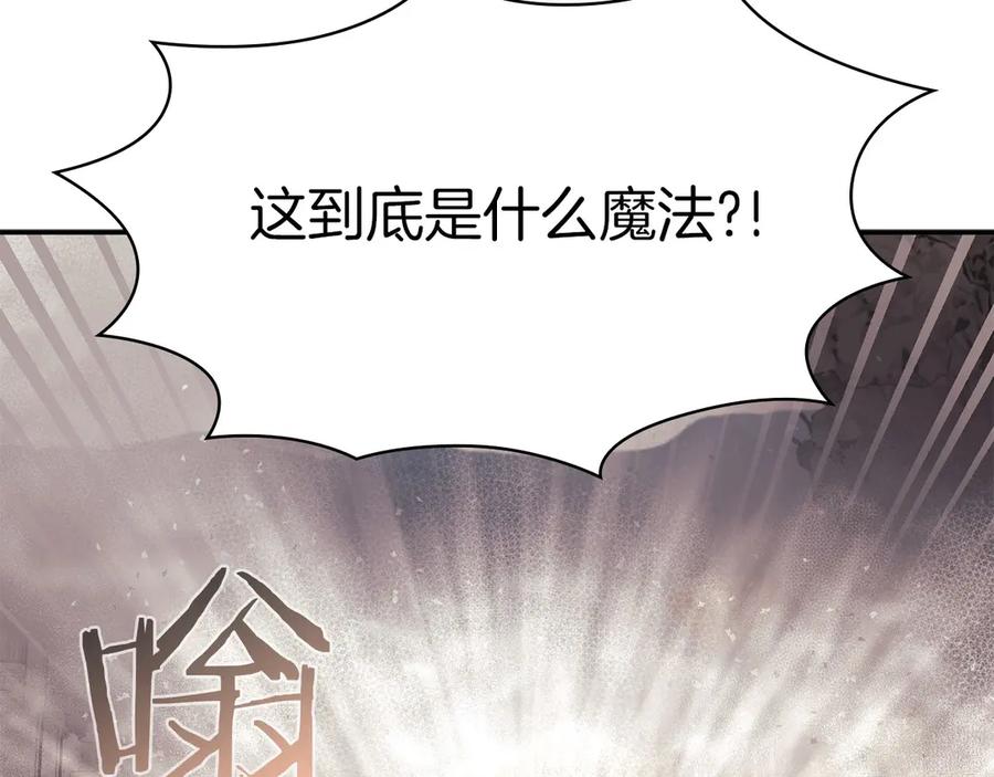 《以使者之名》第一季完结 卡扎身死？ 第78页