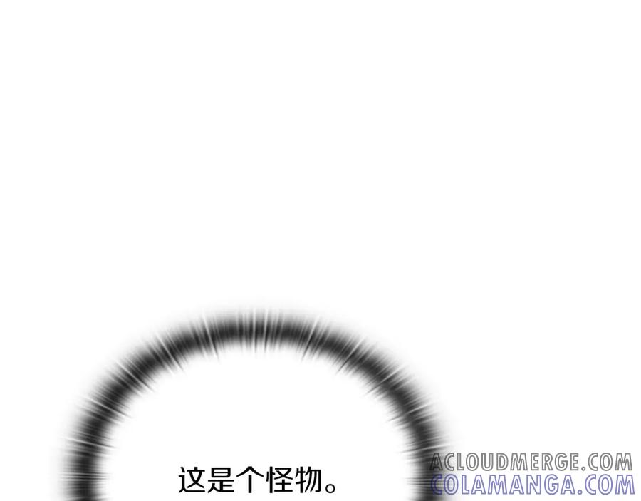 《以使者之名》第一季完结 卡扎身死？ 第13页