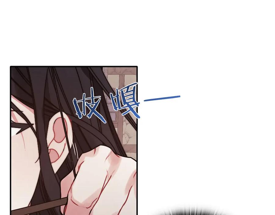 《以使者之名》第一季完结 卡扎身死？ 第23页