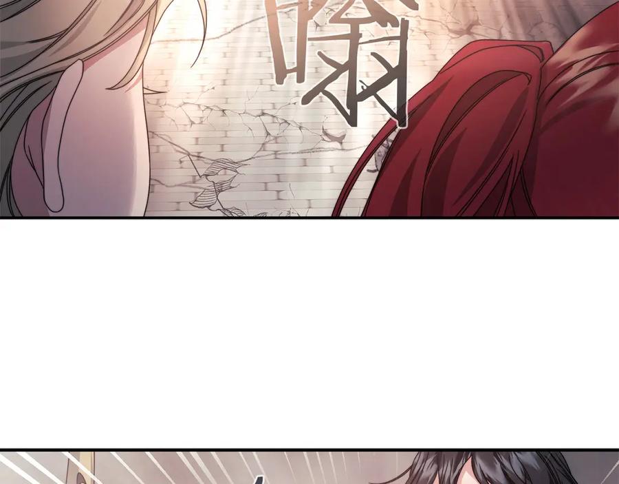 《以使者之名》第一季完结 卡扎身死？ 第80页