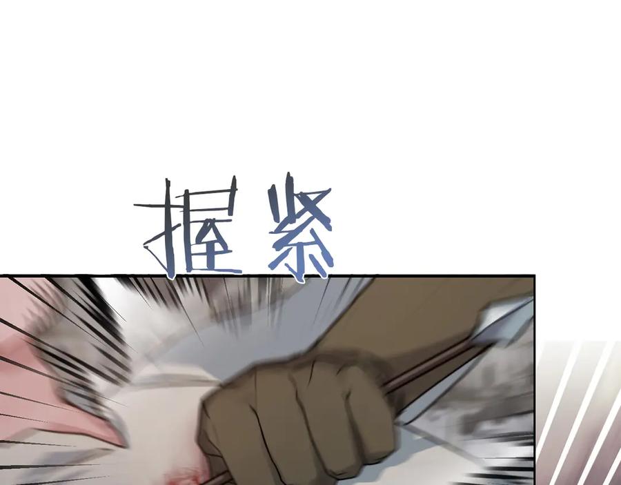 《以使者之名》第一季完结 卡扎身死？ 第46页
