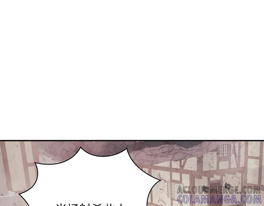 《以使者之名》第一季完结 卡扎身死？ 第25页