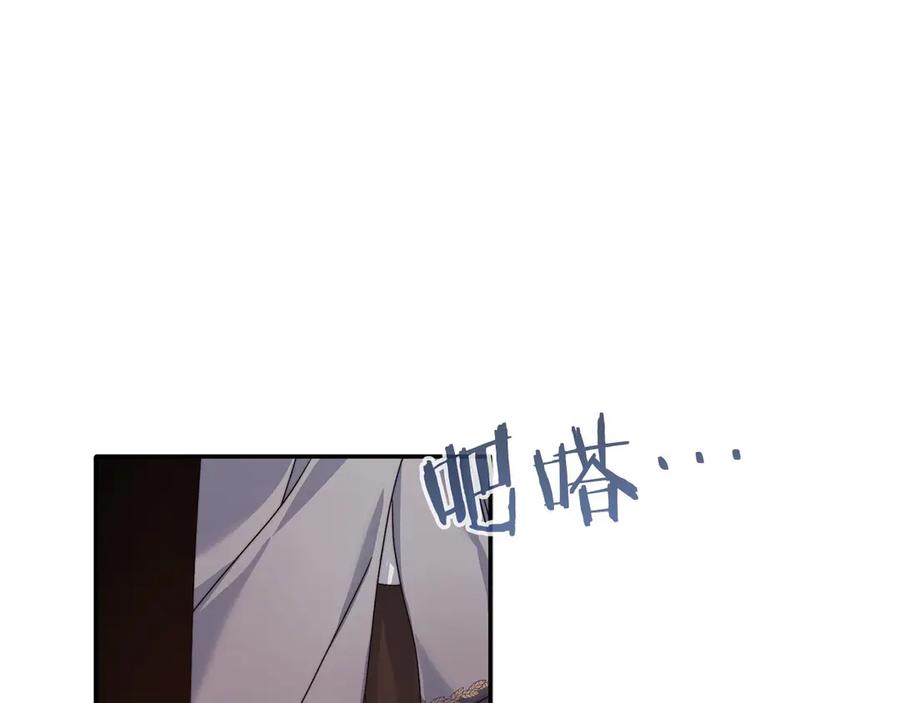 《以使者之名》第一季完结 卡扎身死？ 第154页
