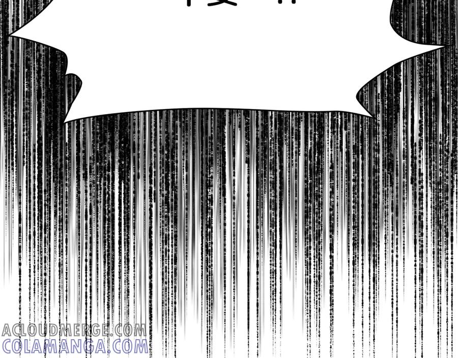《以使者之名》第一季完结 卡扎身死？ 第53页