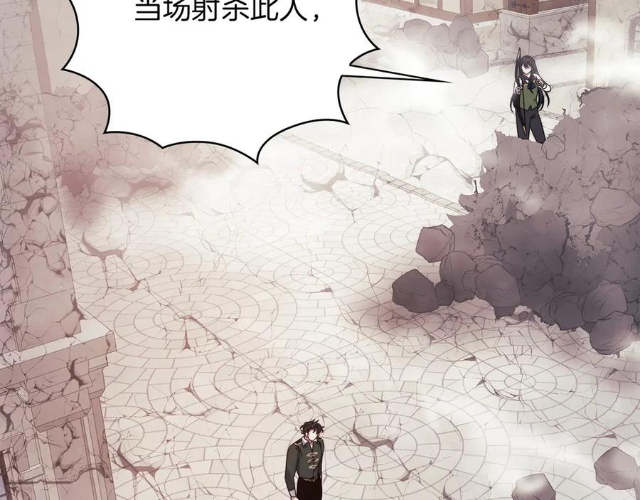 《以使者之名》第一季完结 卡扎身死？ 第26页
