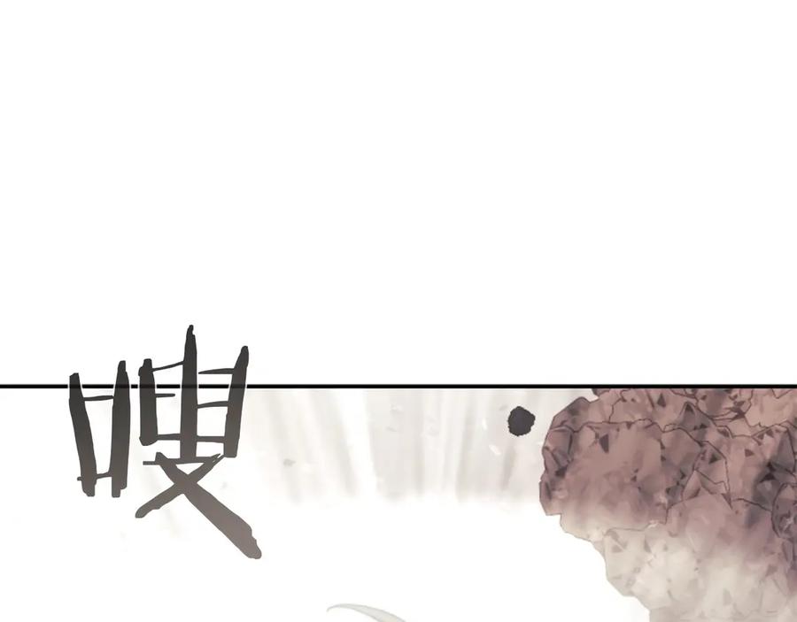 《以使者之名》第一季完结 卡扎身死？ 第94页