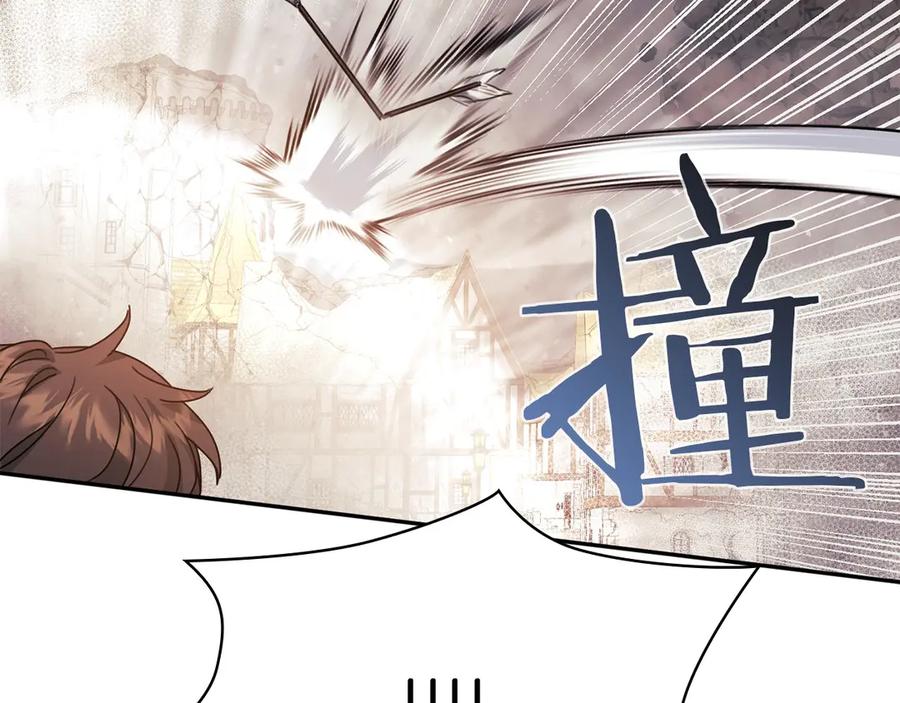 《以使者之名》第一季完结 卡扎身死？ 第87页