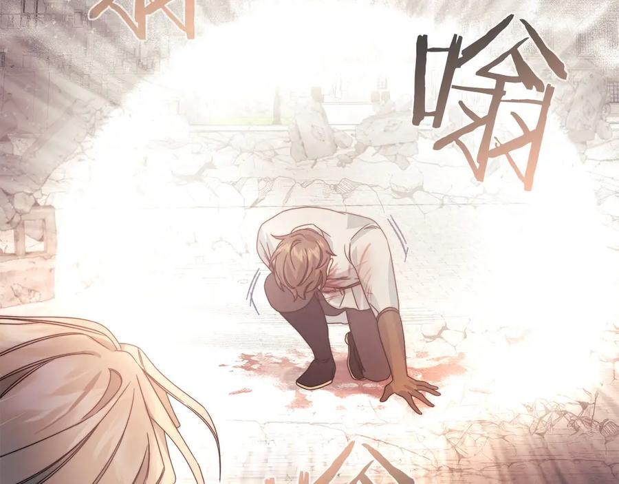 《以使者之名》第一季完结 卡扎身死？ 第79页