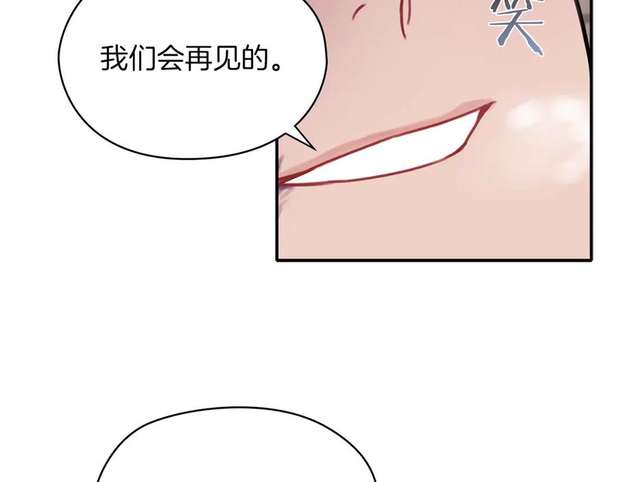 《以使者之名》第一季完结 卡扎身死？ 第43页