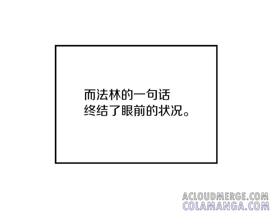 《以使者之名》第一季完结 卡扎身死？ 第129页