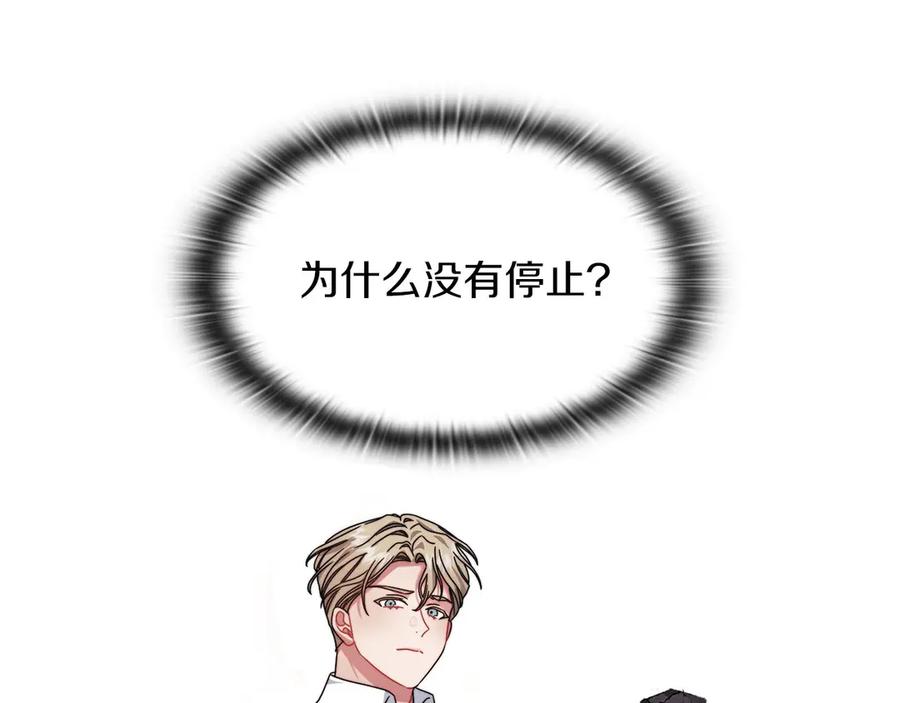《以使者之名》第一季完结 卡扎身死？ 第59页