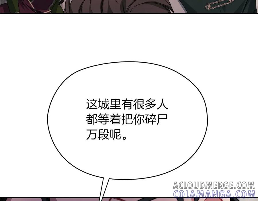 《以使者之名》第一季完结 卡扎身死？ 第37页