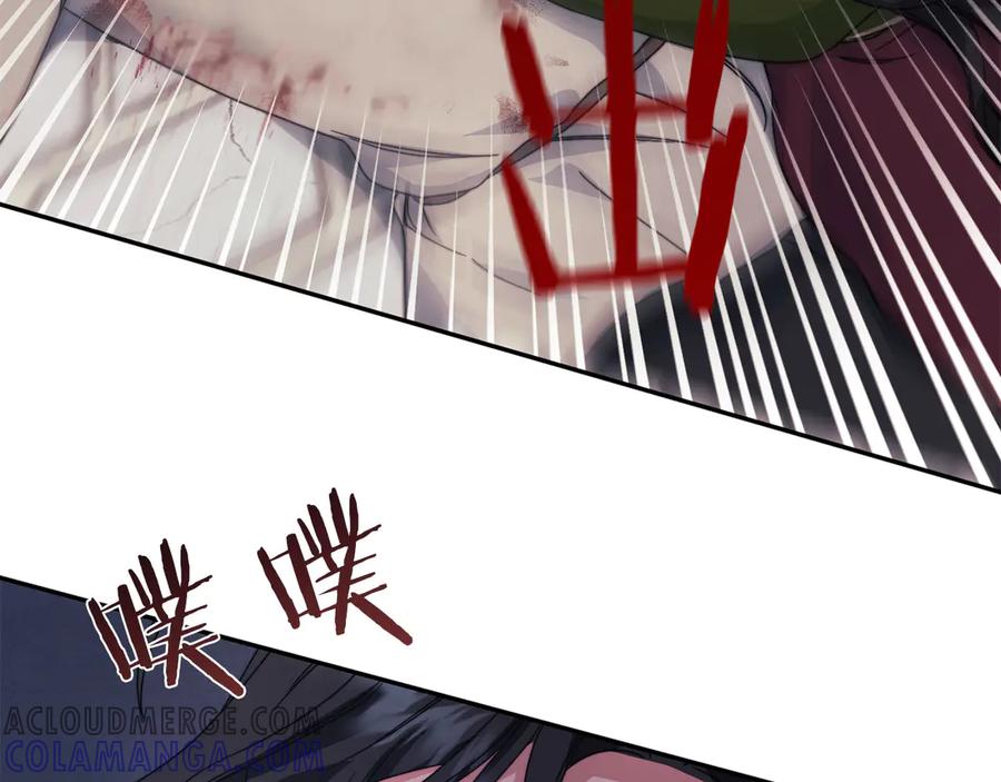 《以使者之名》第一季完结 卡扎身死？ 第49页