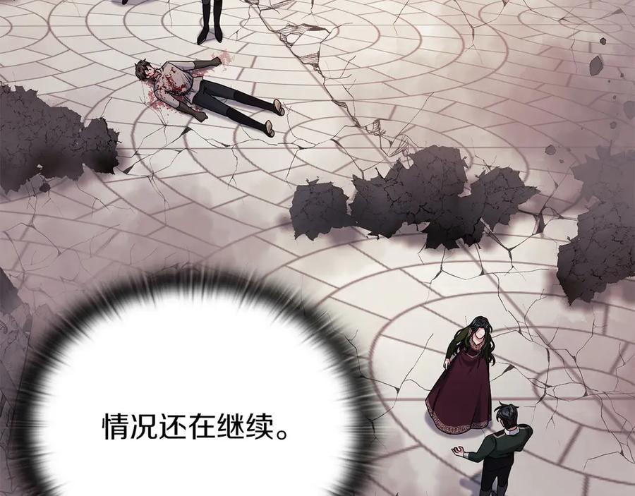 《以使者之名》第一季完结 卡扎身死？ 第63页