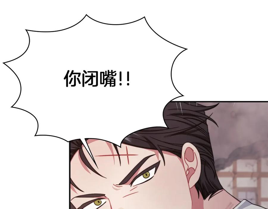 《以使者之名》第一季完结 卡扎身死？ 第30页