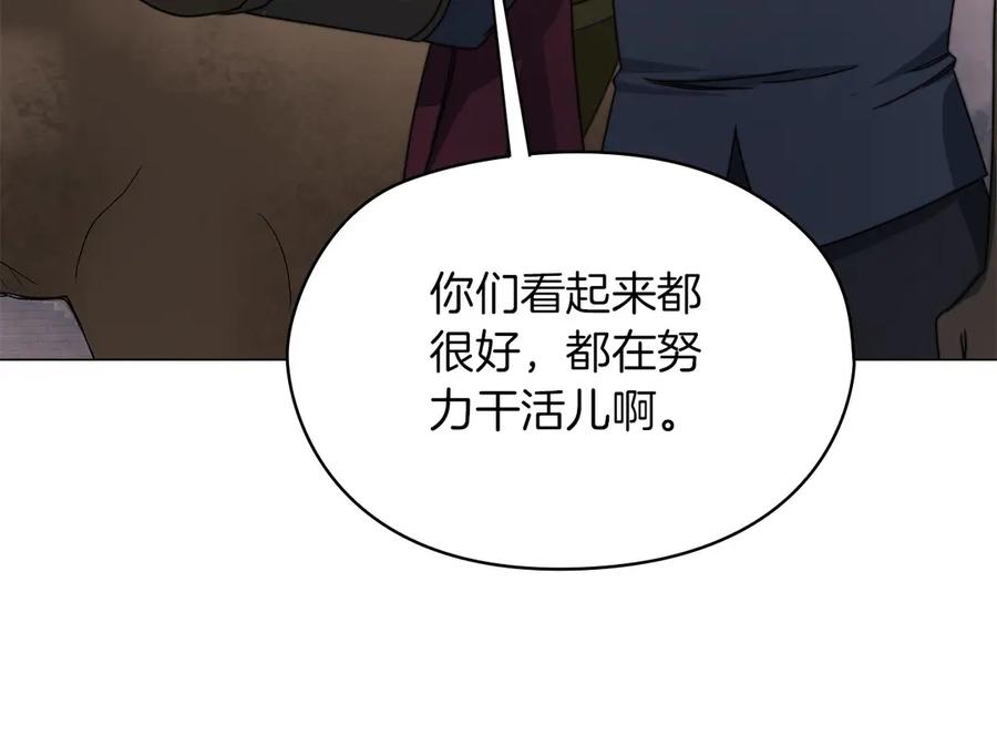 《以使者之名》第一季完结 卡扎身死？ 第127页