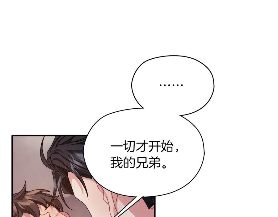 《以使者之名》第一季完结 卡扎身死？ 第40页