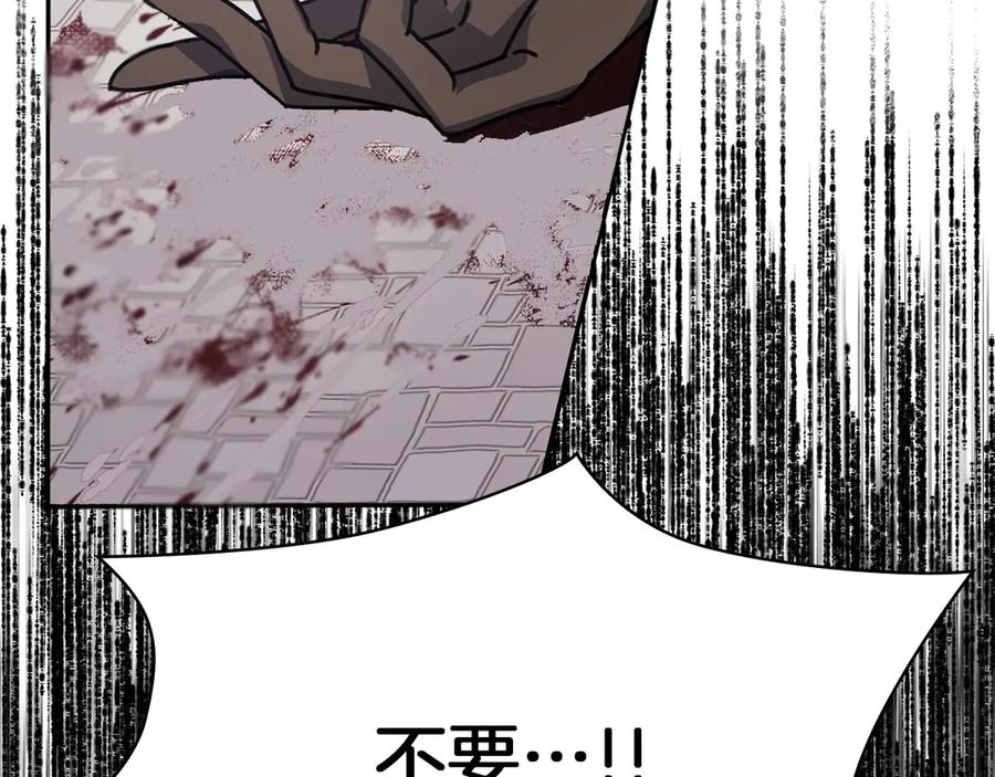 《以使者之名》第一季完结 卡扎身死？ 第52页