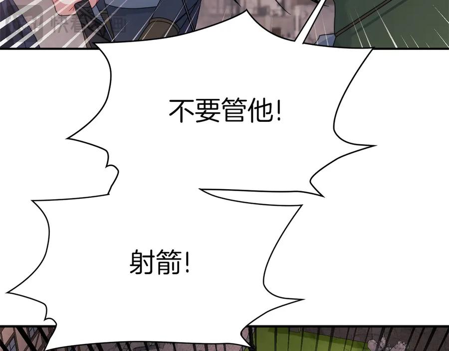 《以使者之名》第一季完结 卡扎身死？ 第82页