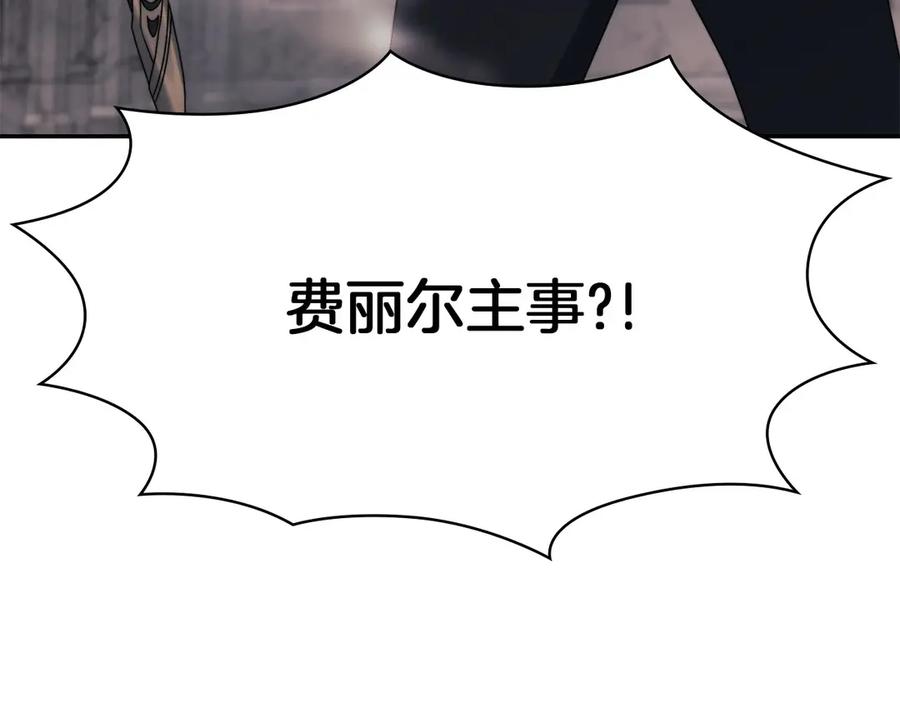 《以使者之名》第一季完结 卡扎身死？ 第12页