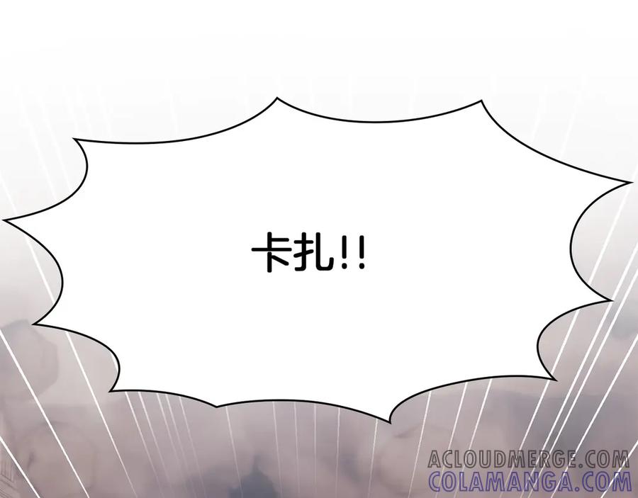 《以使者之名》第一季完结 卡扎身死？ 第5页