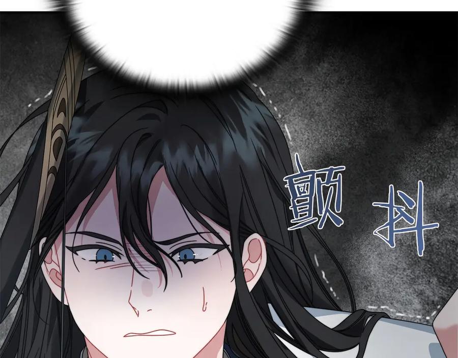 《以使者之名》第一季完结 卡扎身死？ 第14页