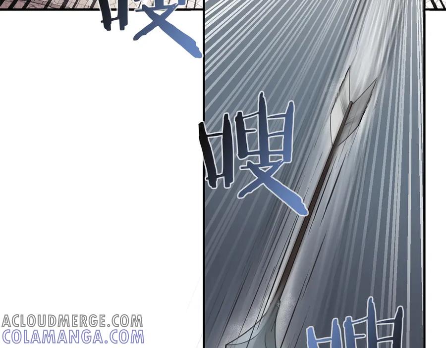 《以使者之名》第一季完结 卡扎身死？ 第85页