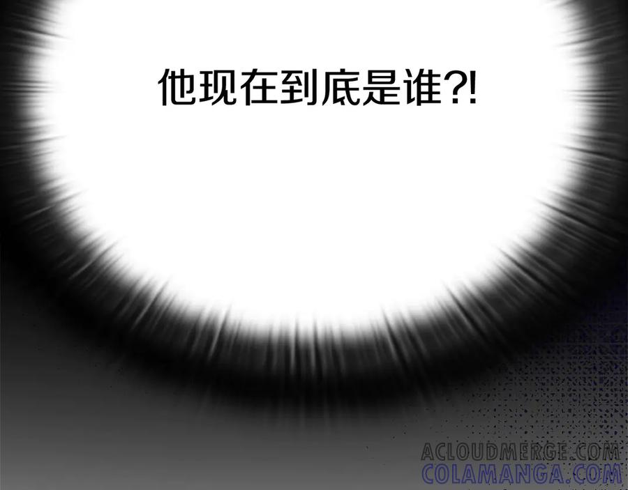 《以使者之名》第一季完结 卡扎身死？ 第117页