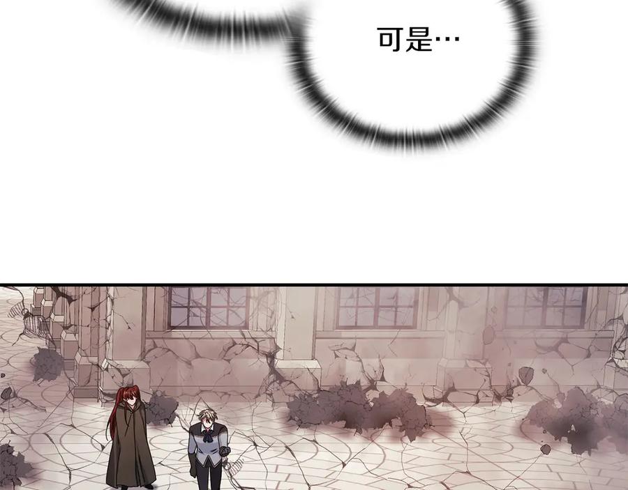 《以使者之名》第一季完结 卡扎身死？ 第62页