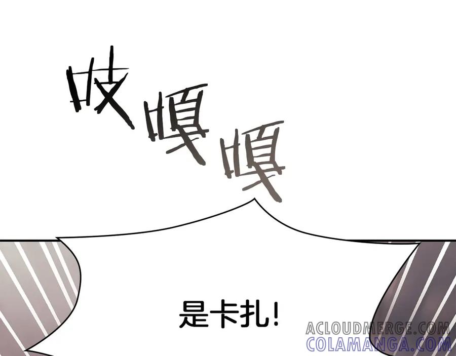 《以使者之名》第一季完结 卡扎身死？ 第73页