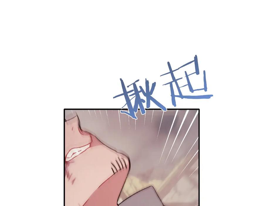 《以使者之名》第一季完结 卡扎身死？ 第32页