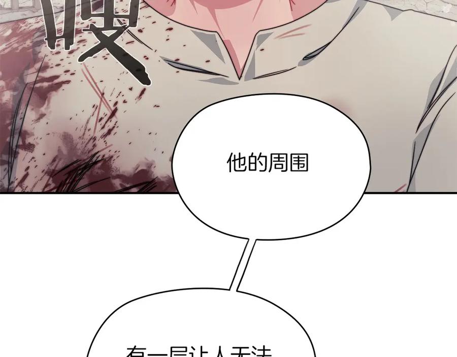 《以使者之名》第一季完结 卡扎身死？ 第96页