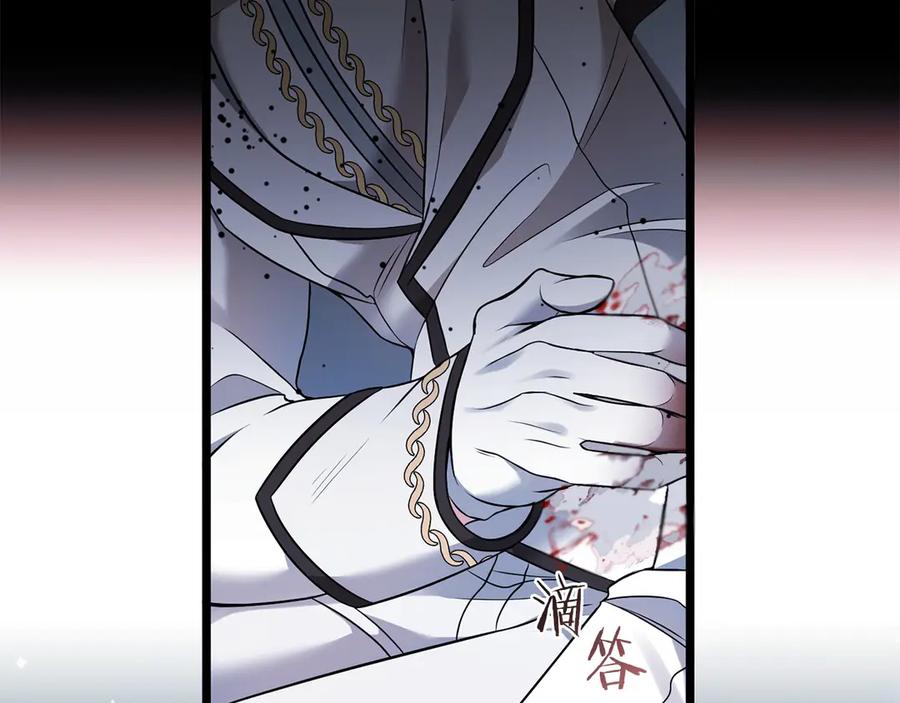 《以使者之名》第53话 龙女重生 第59页