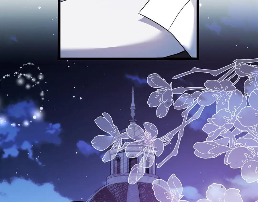 《以使者之名》第53话 龙女重生 第60页