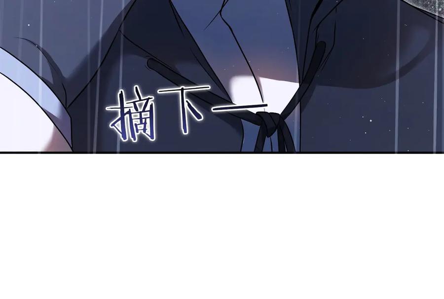 《以使者之名》第53话 龙女重生 第320页