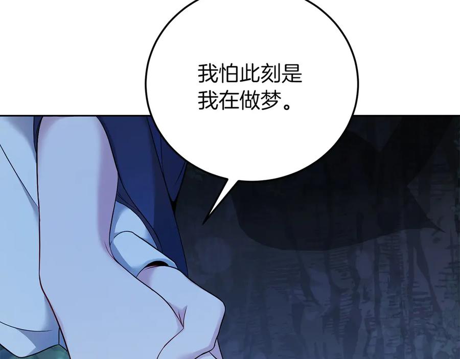 《以使者之名》第53话 龙女重生 第179页