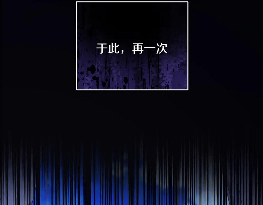 《以使者之名》第53话 龙女重生 第164页